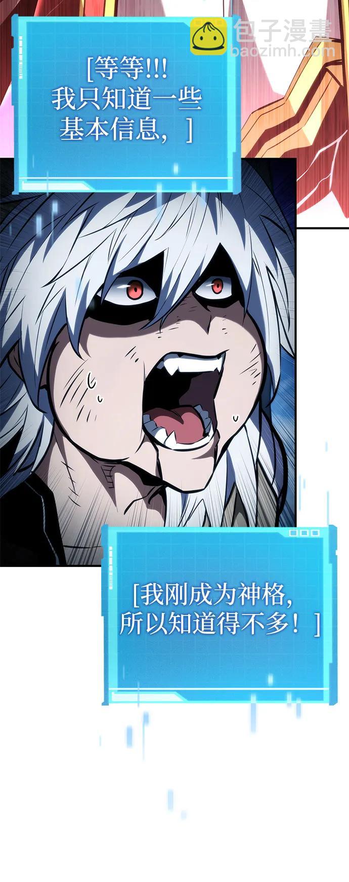 第97话120