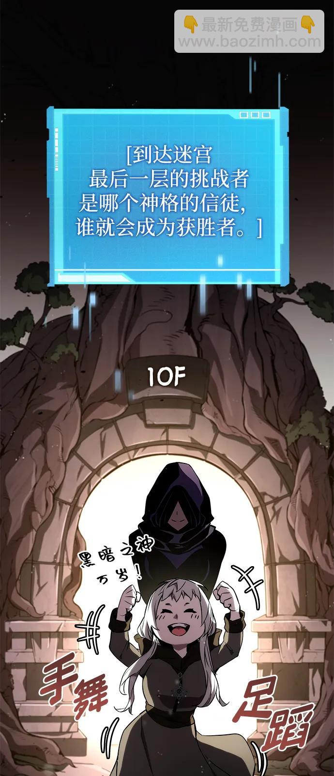 第97话126