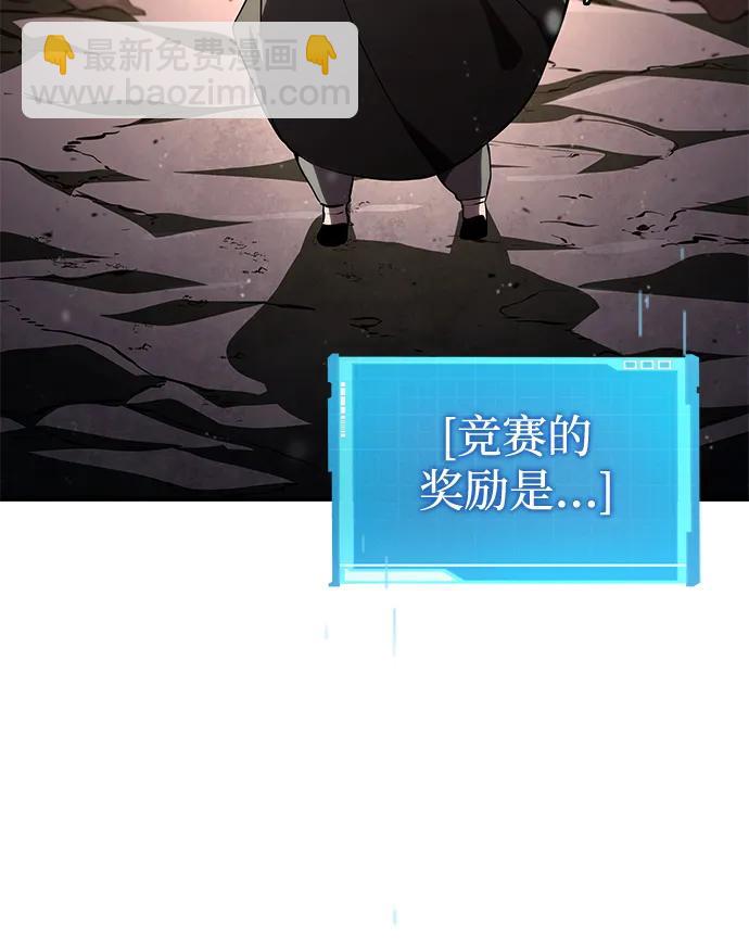 第97话127