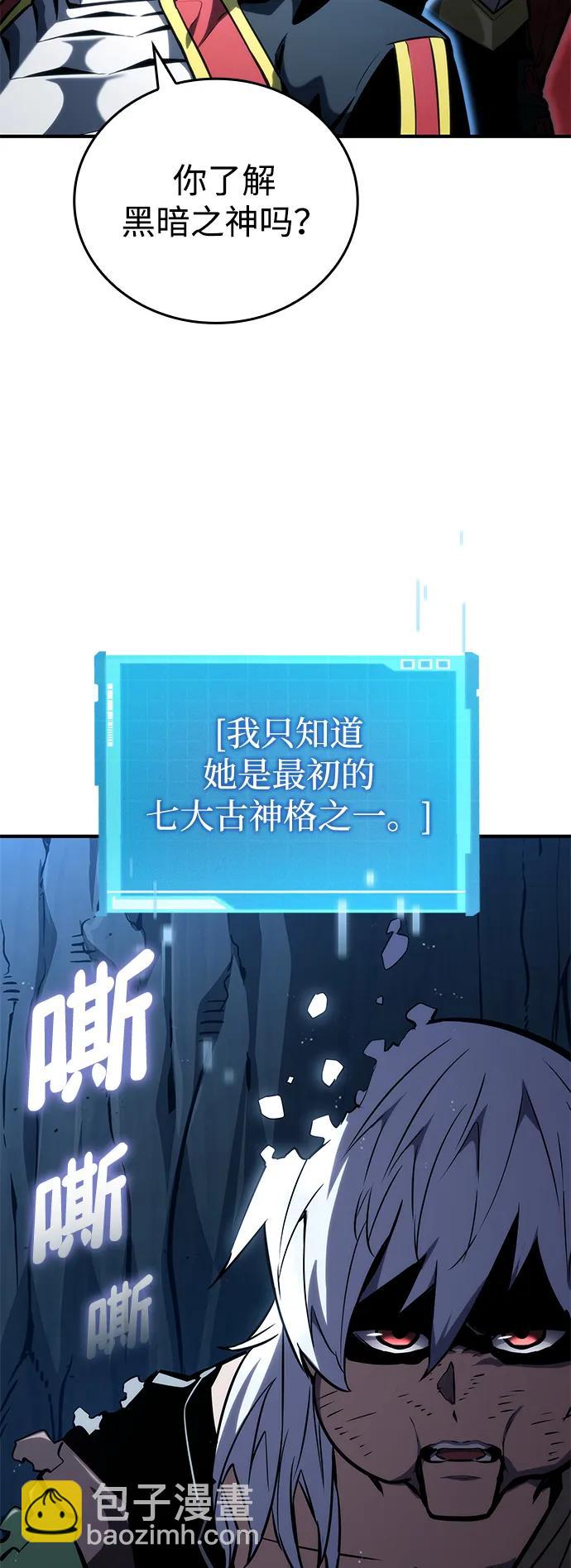 第97话130