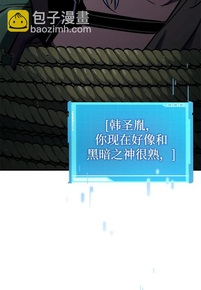 第97话131