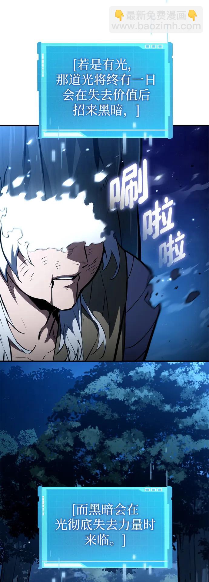 第97话133