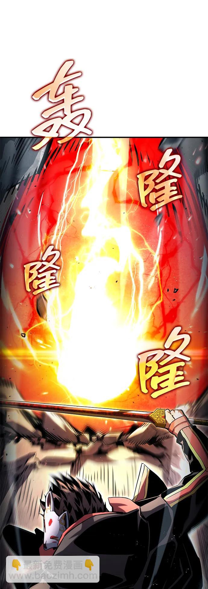 第97话17