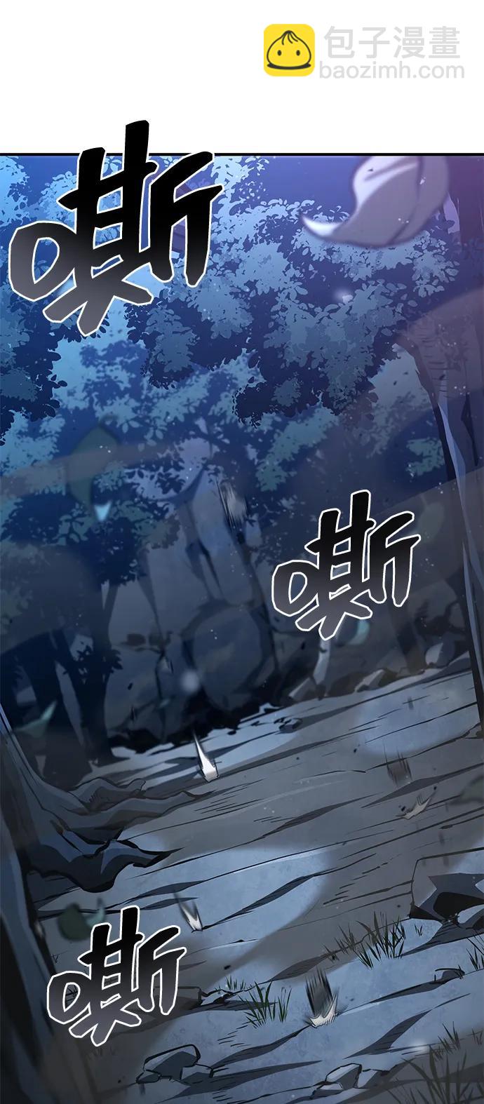 第97话20