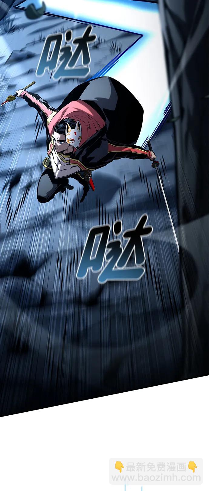 第97话23