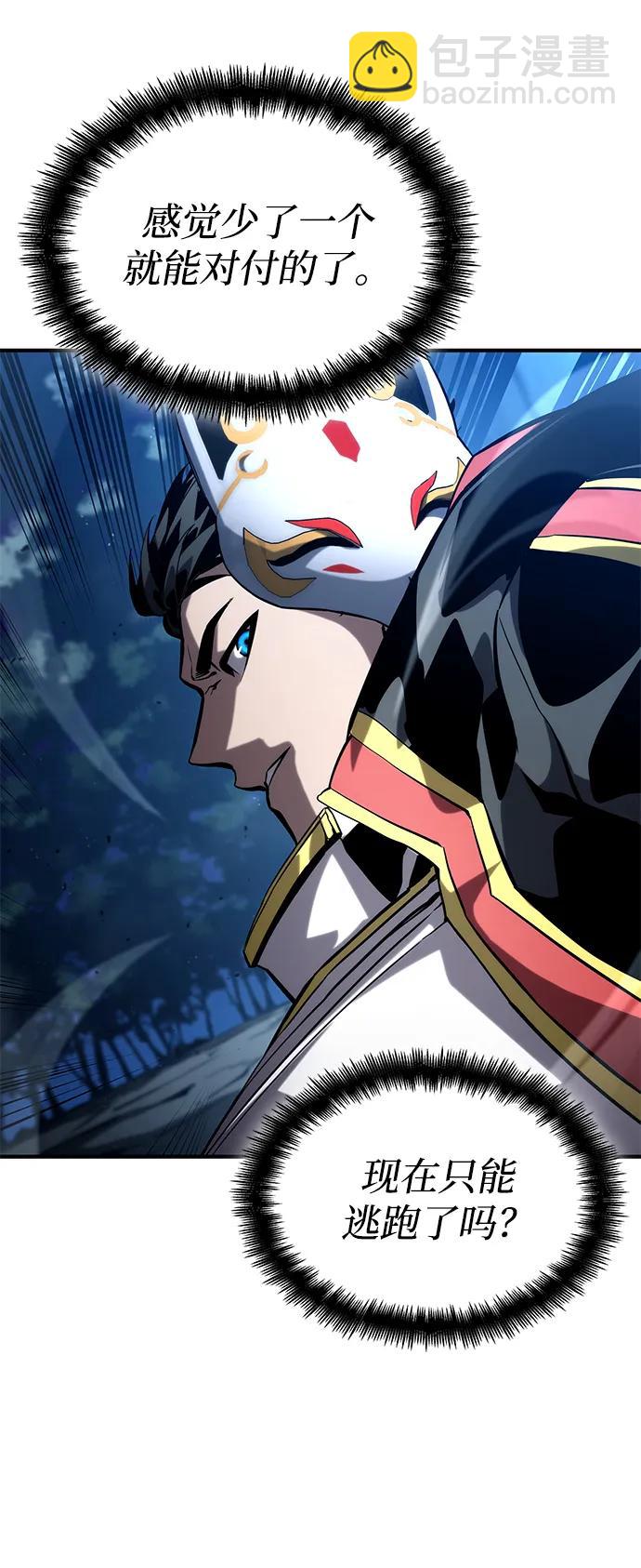 第97话26