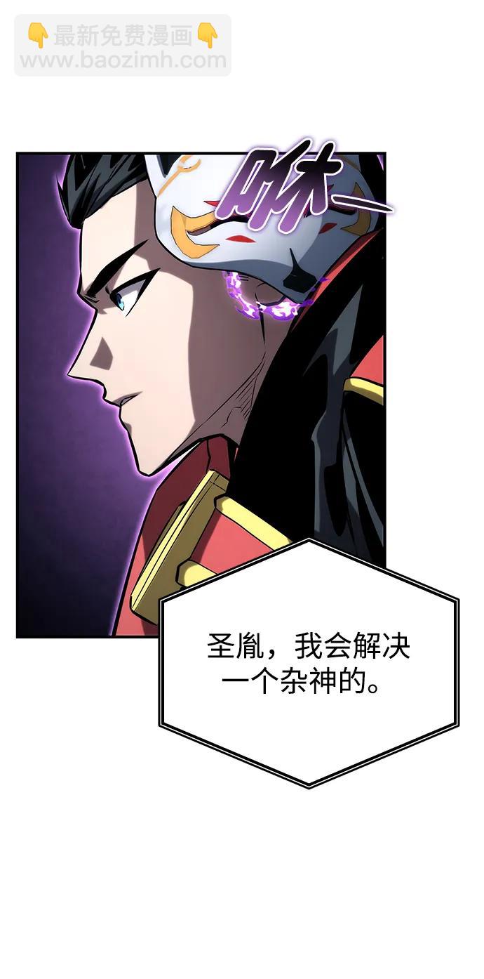 第97话27