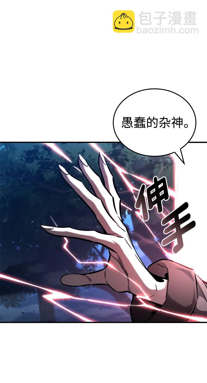 第97话31