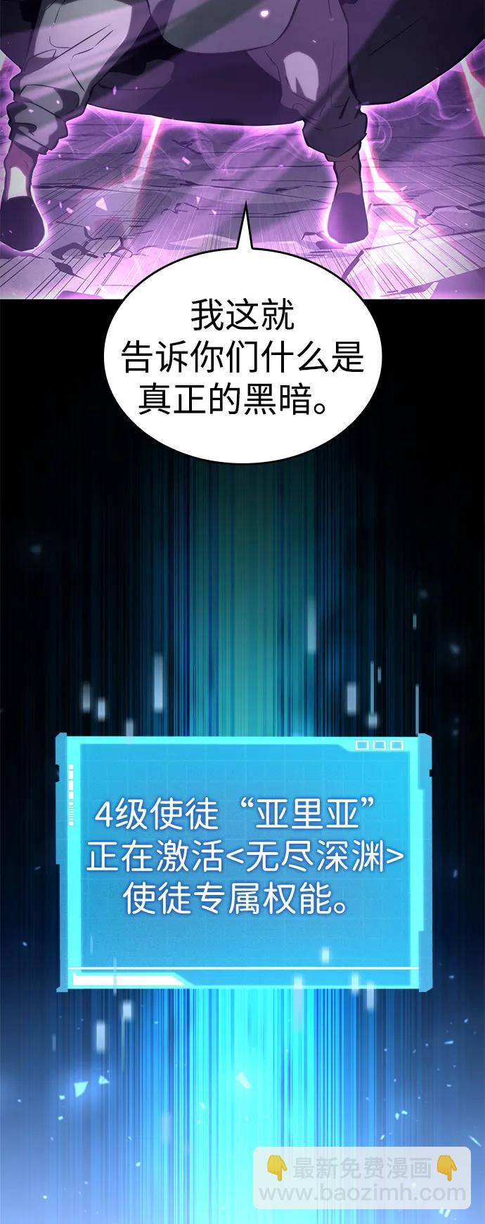 第97话33