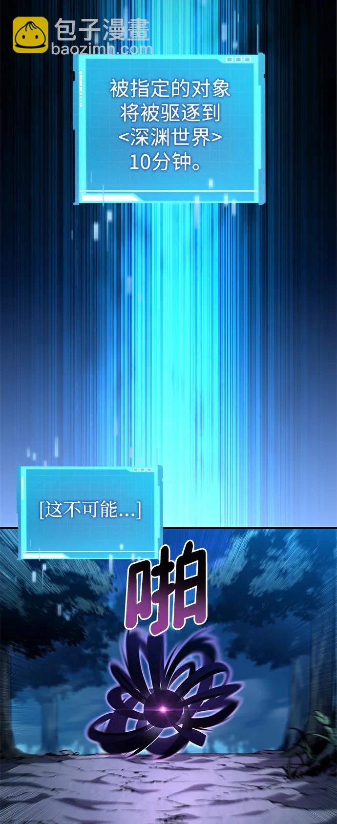 第97话39