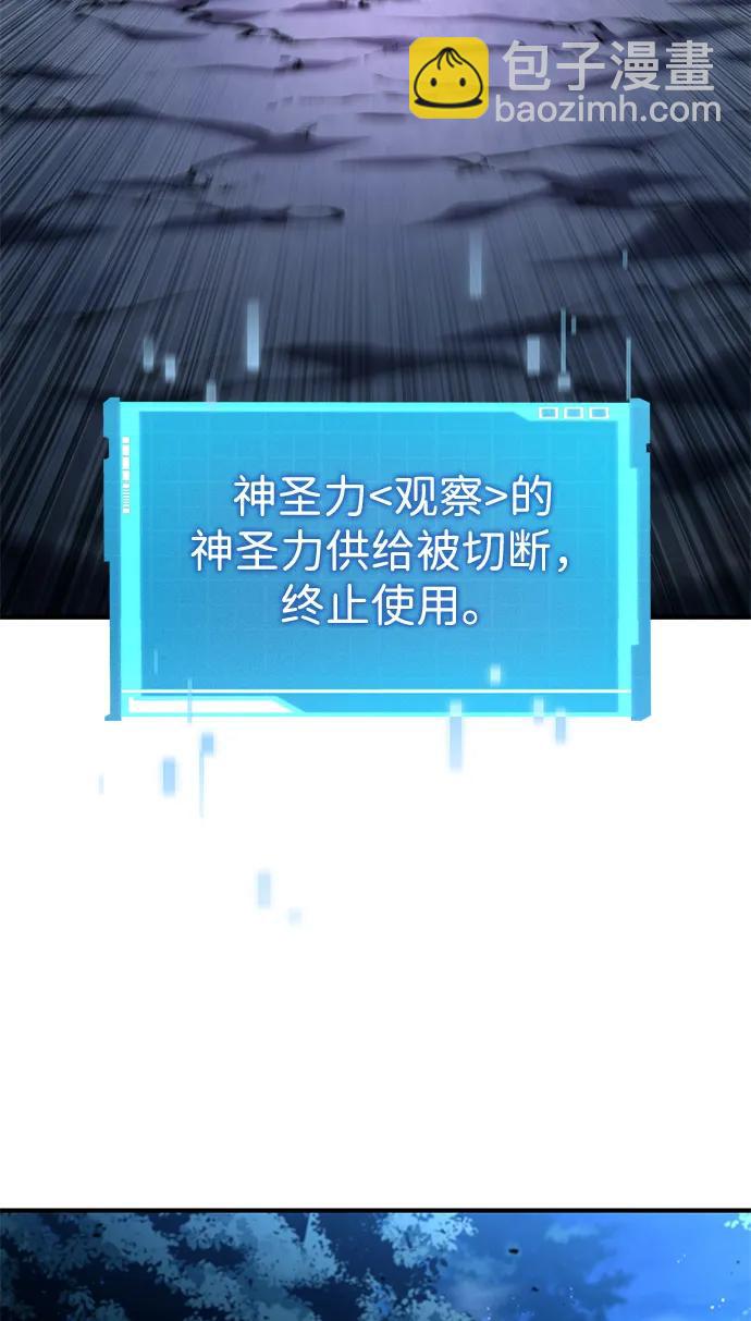 第97话40