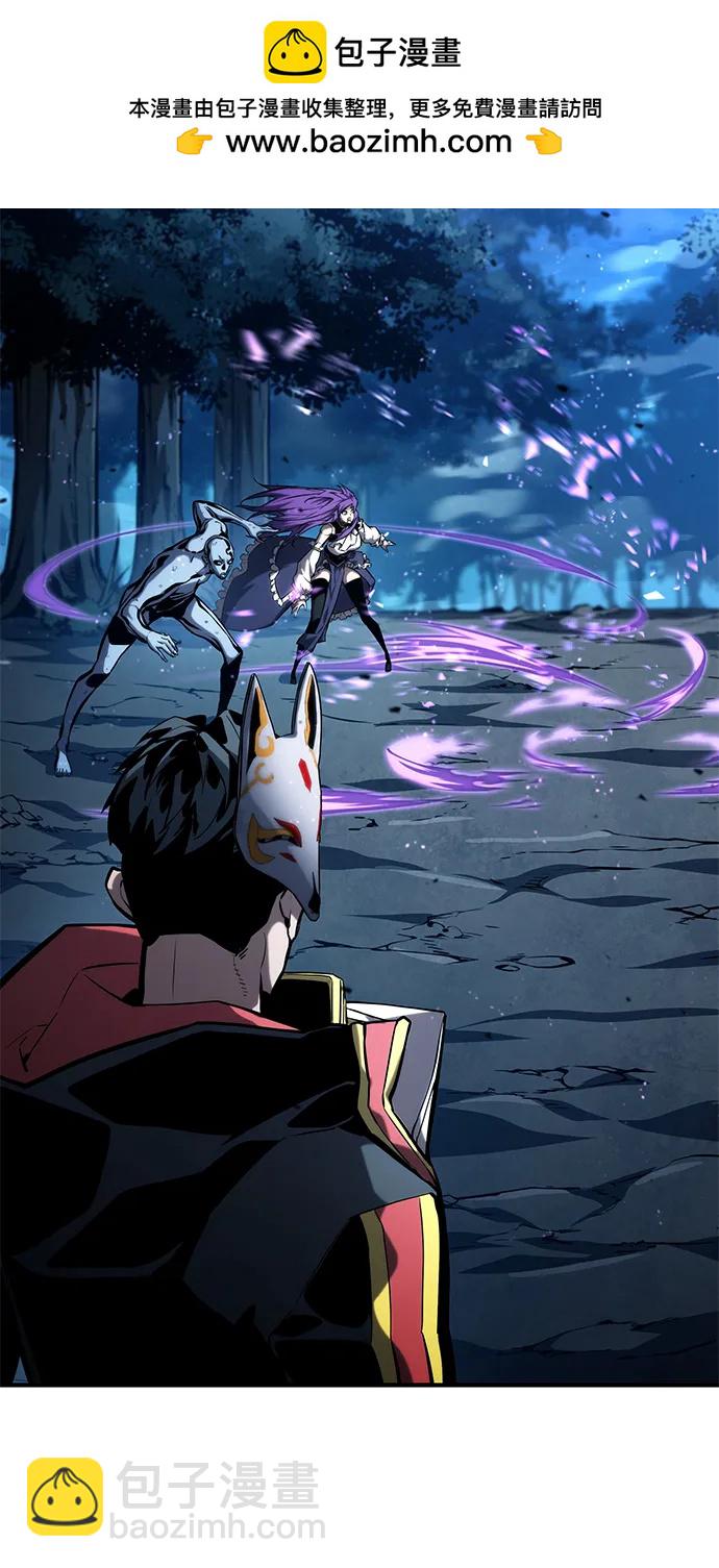 第97话41