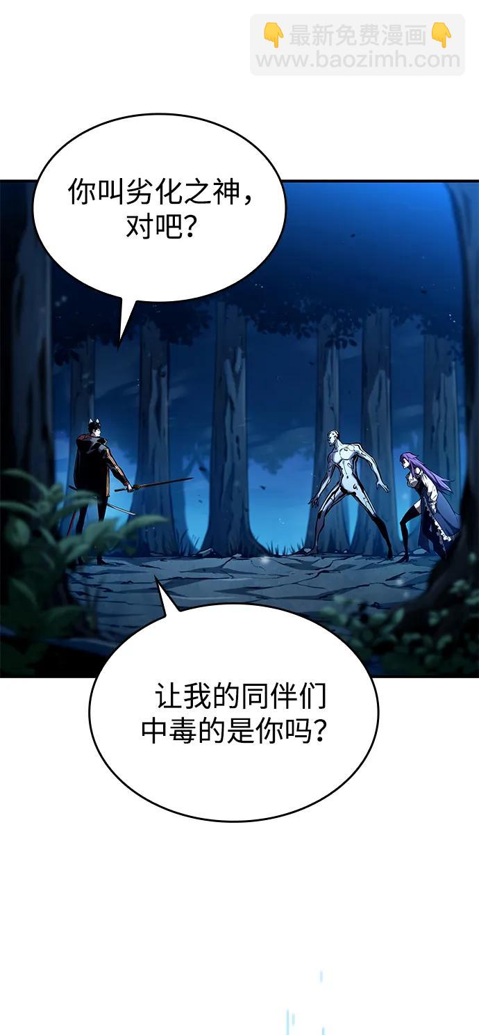 第97话46
