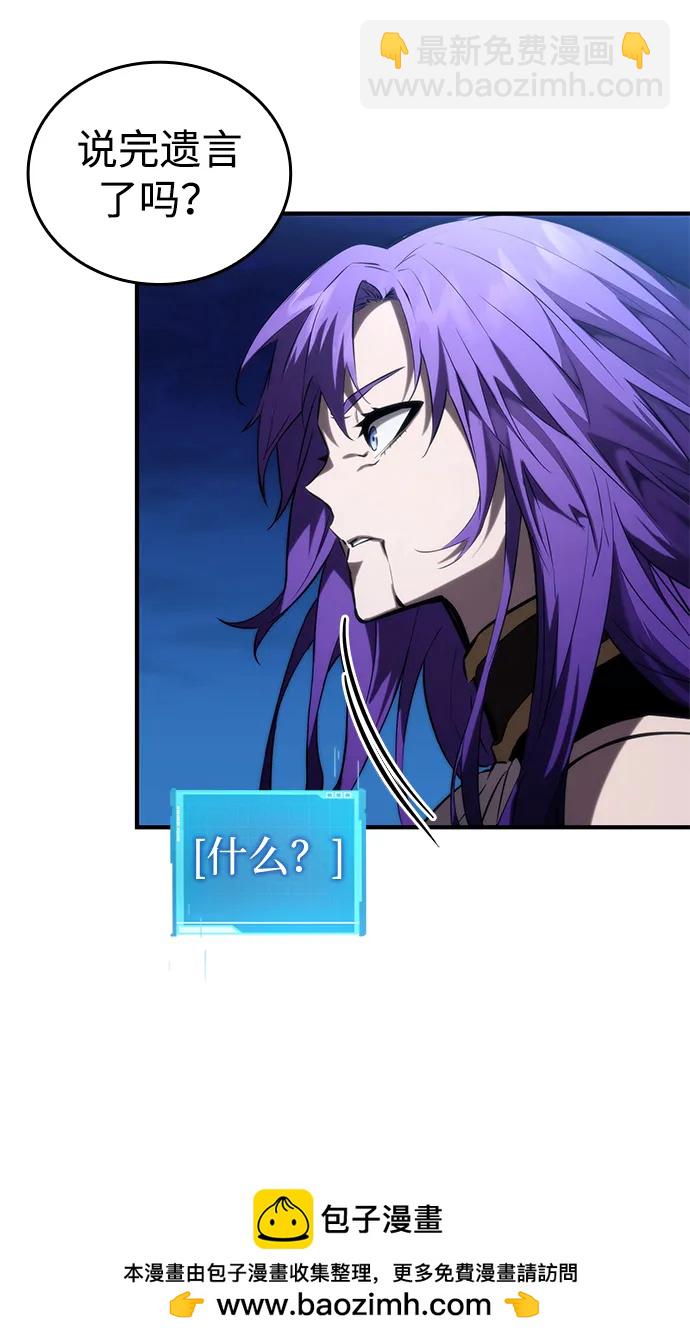 第97话53