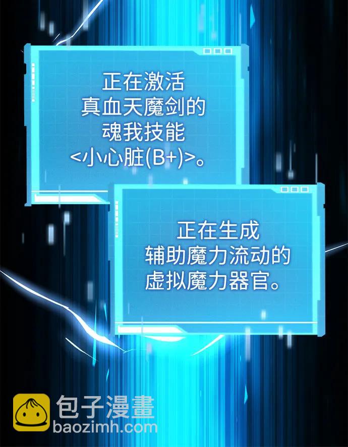 第97话57