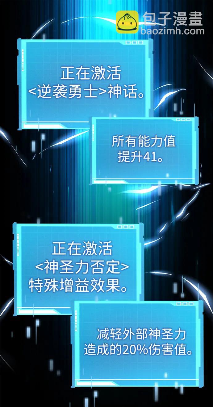 第97话58