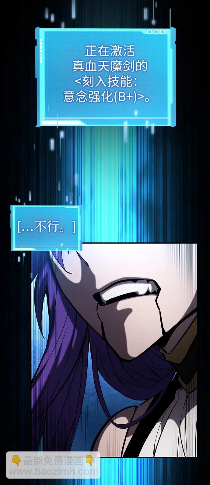 第97话65