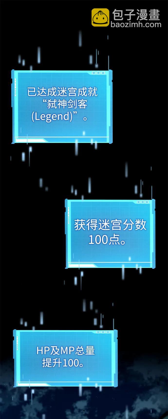 第97话79