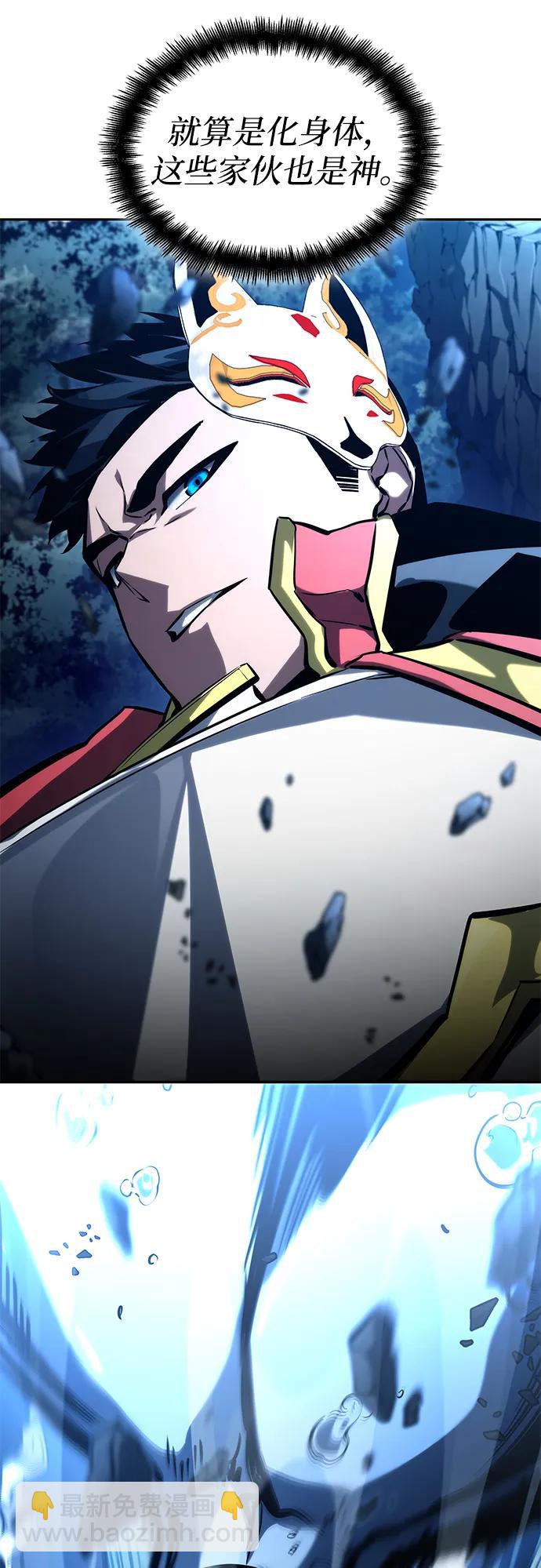 第97话8