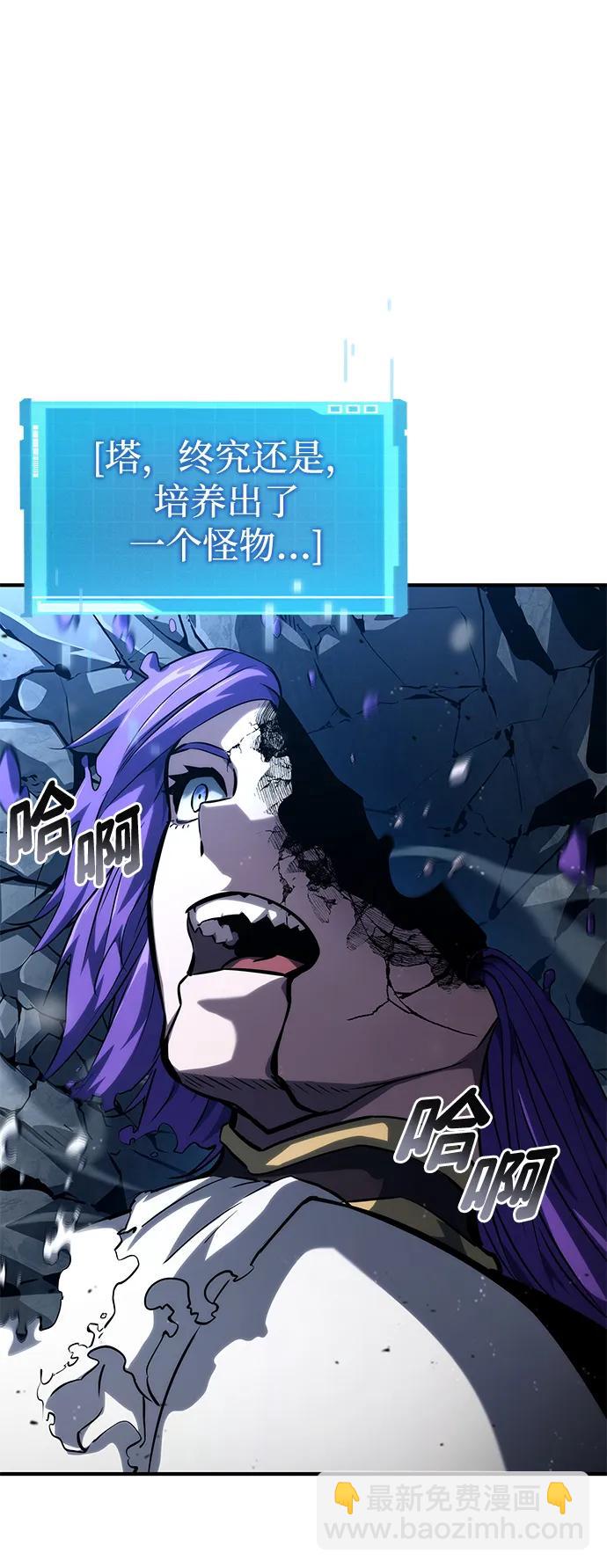 第97话81