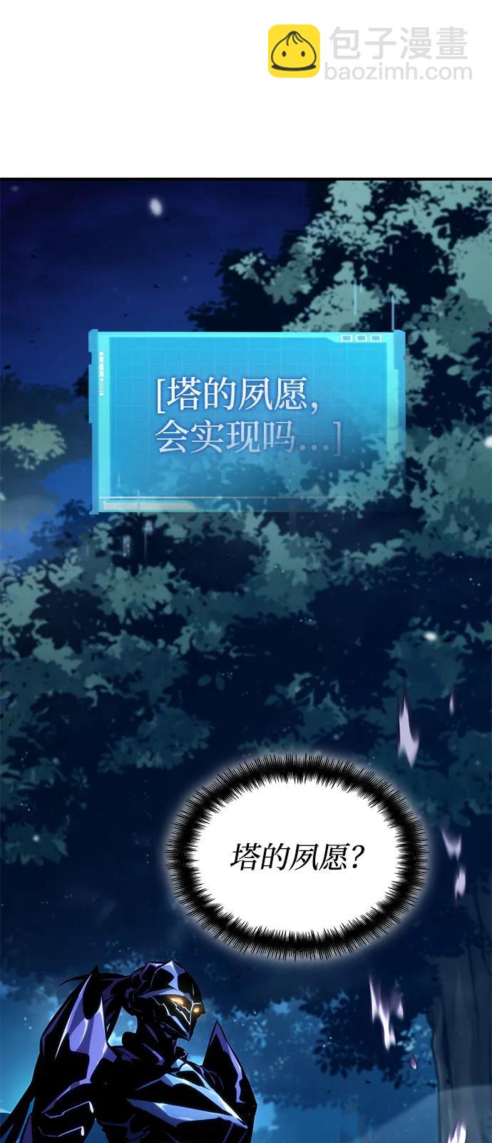 第97话82