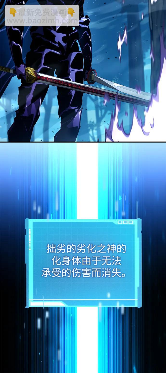 第97话83