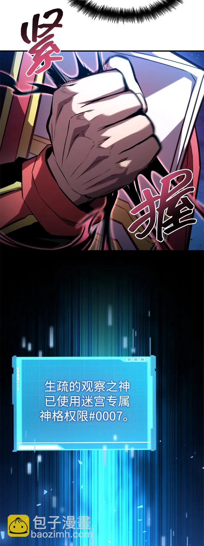 第97话86