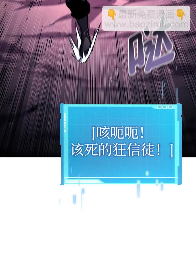 第97话89