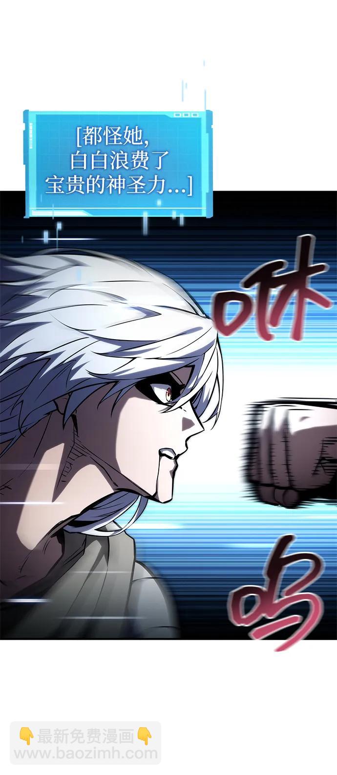 第97话90