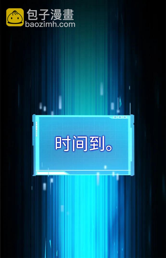 第97话94