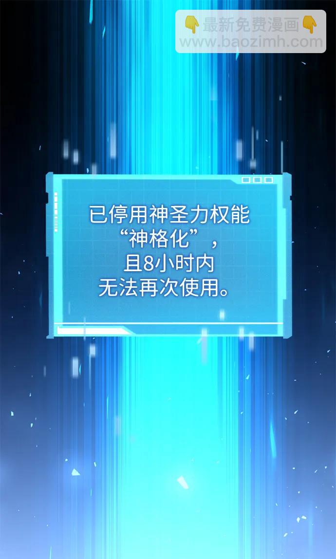 第97话95