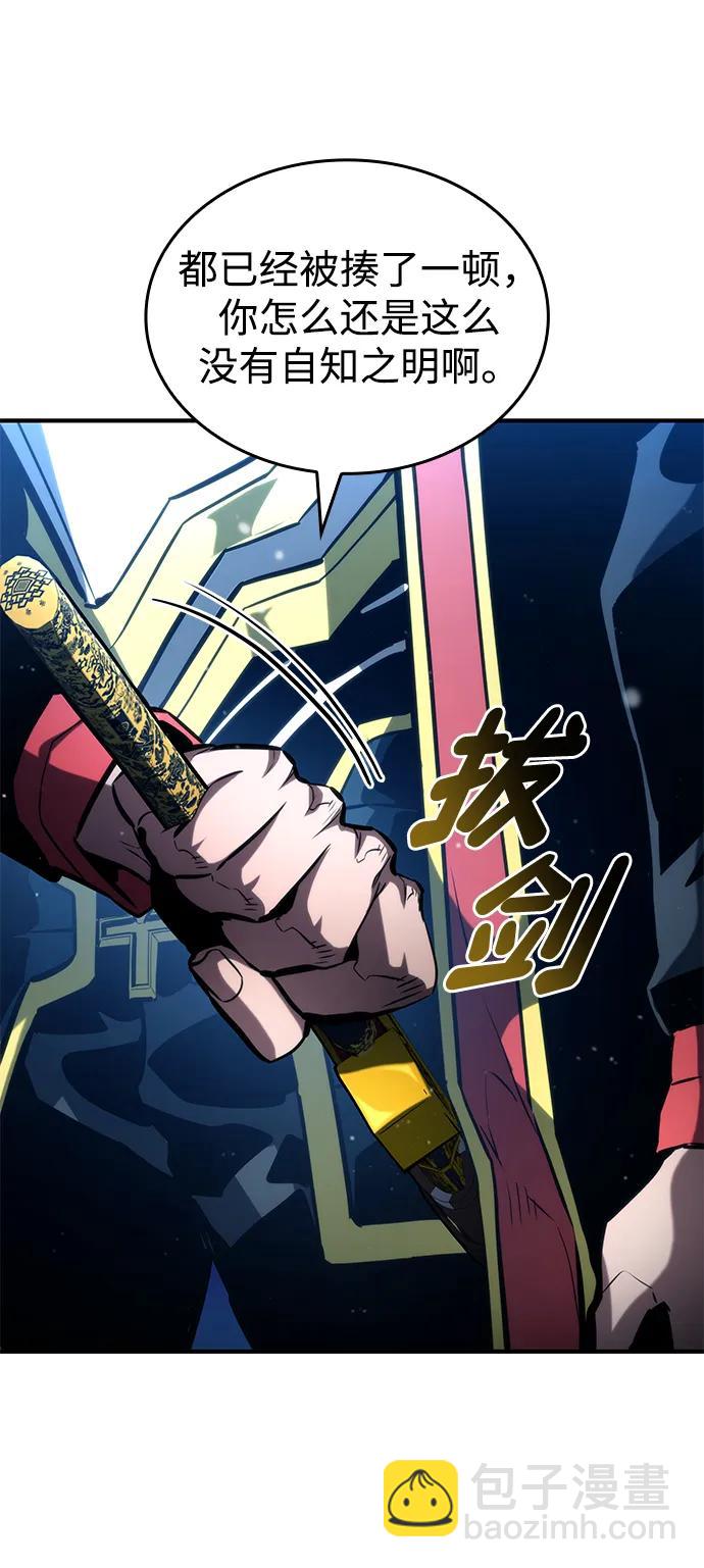 第97话99