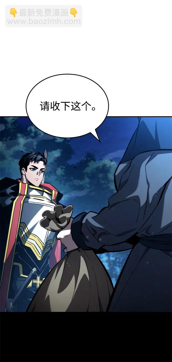 第98话10
