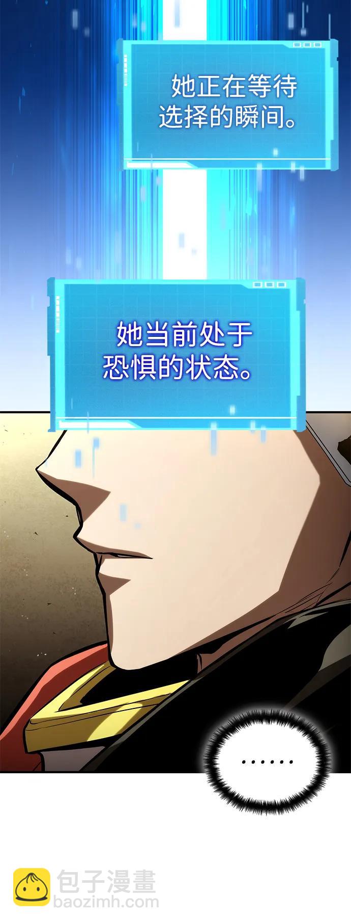 第98话101