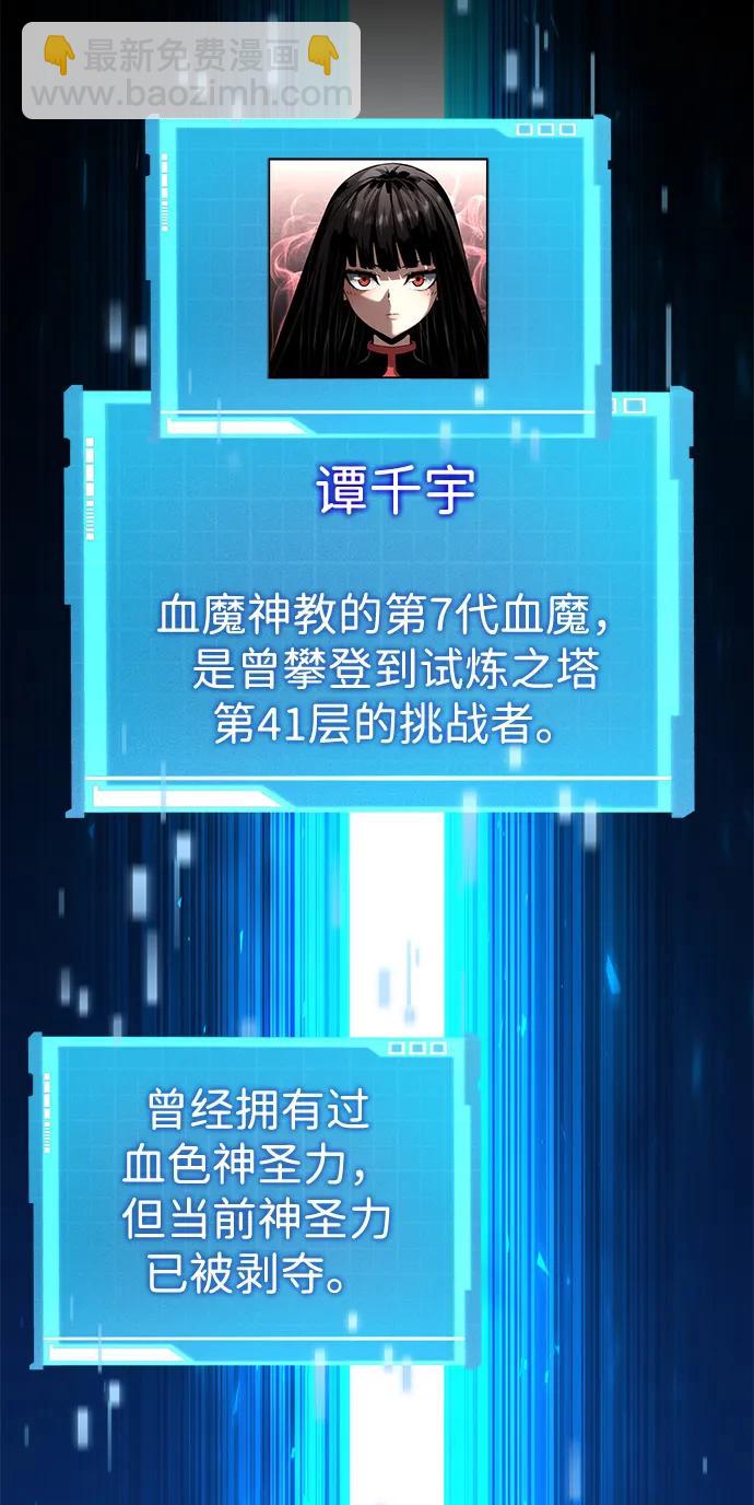 第98话104