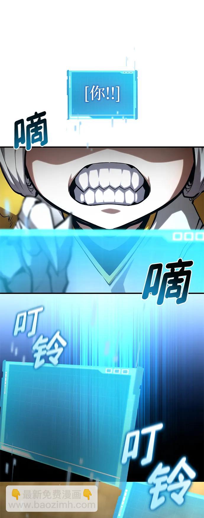 第98话106