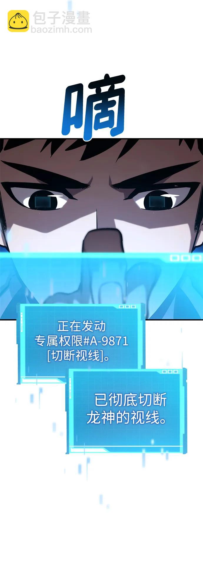 第98话108