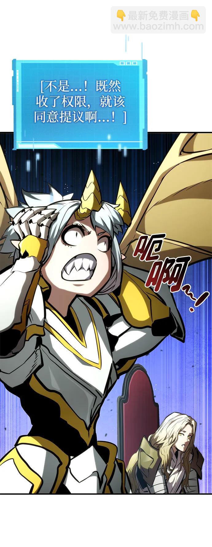 第98话109