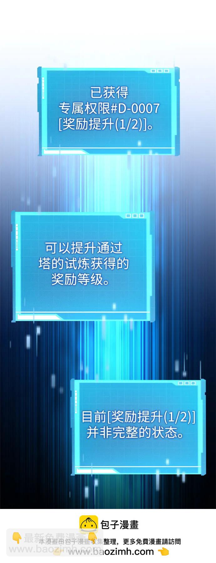 第98话111