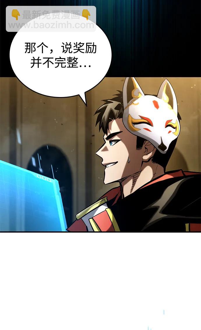 第98话112