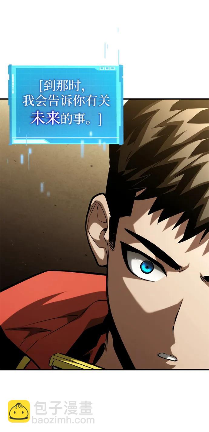 第98话114