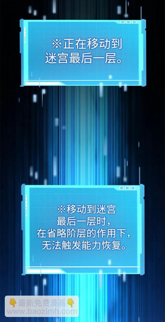 第98话118