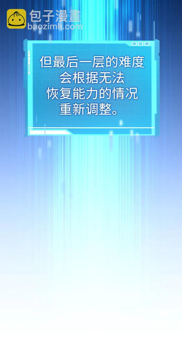 第98话119