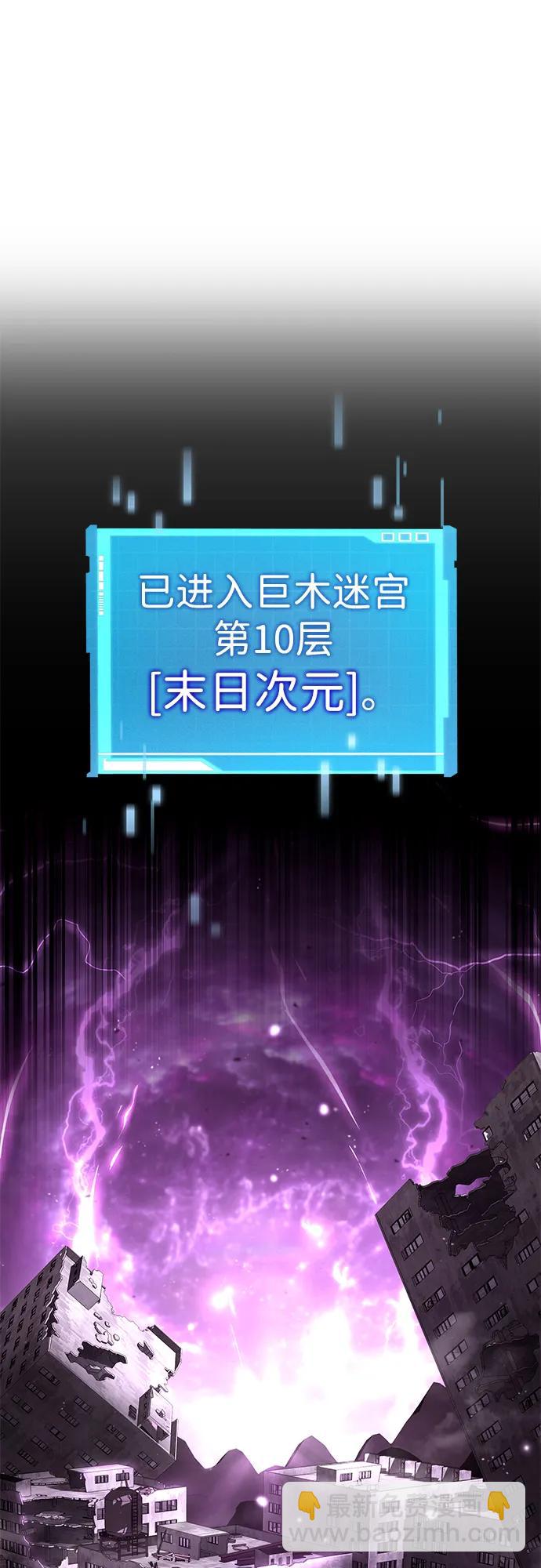 第98话120