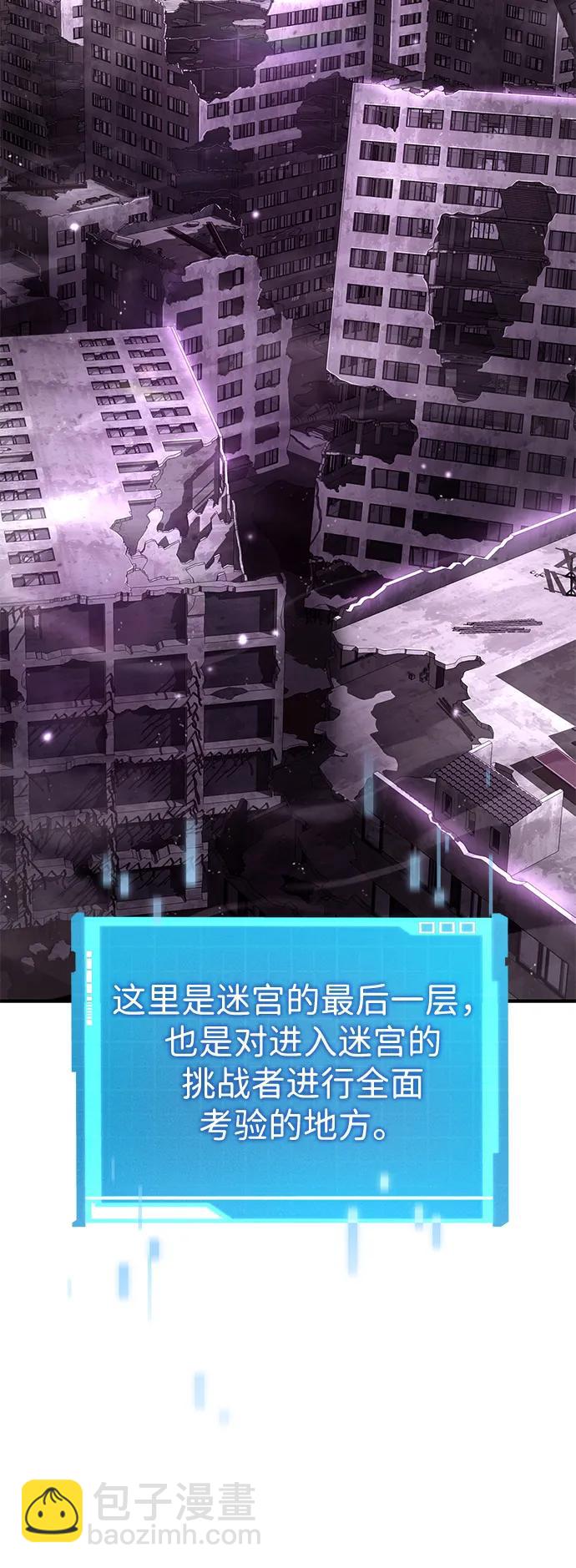 第98话121