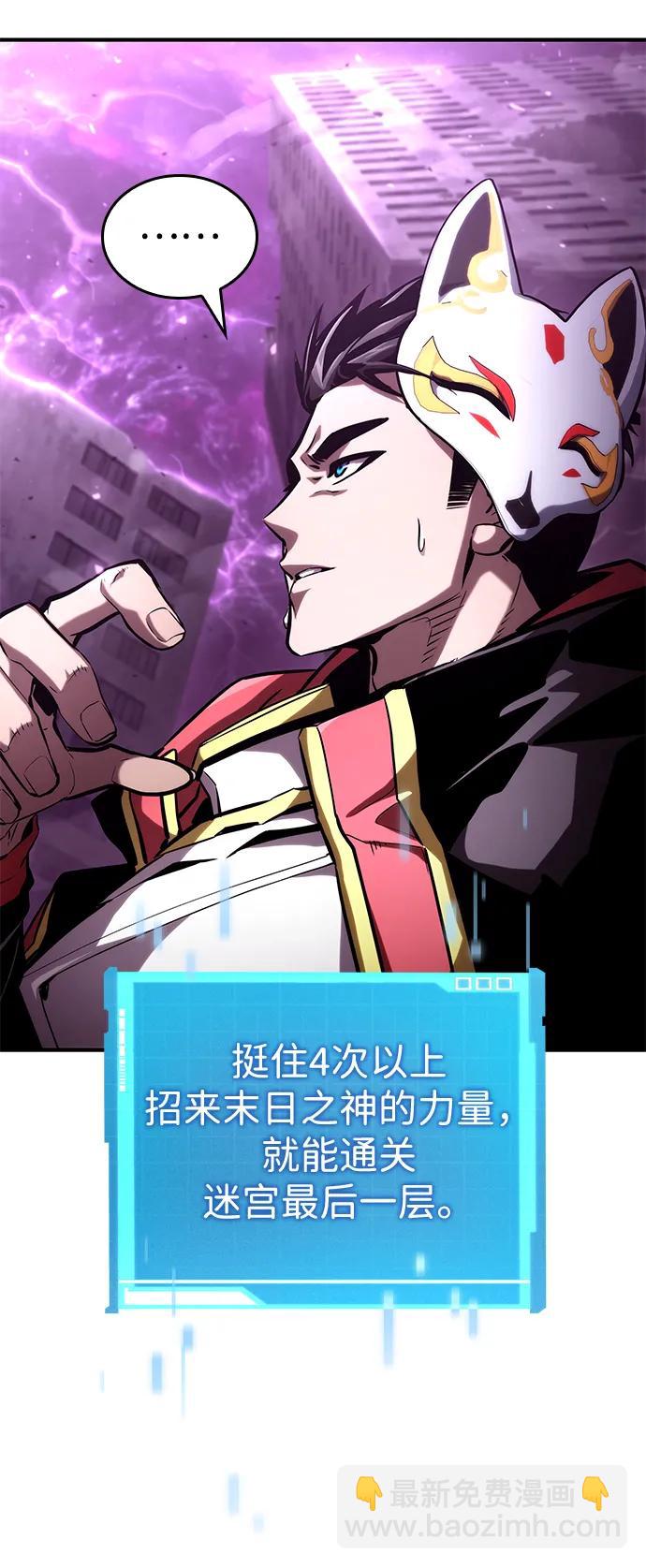 第98话123
