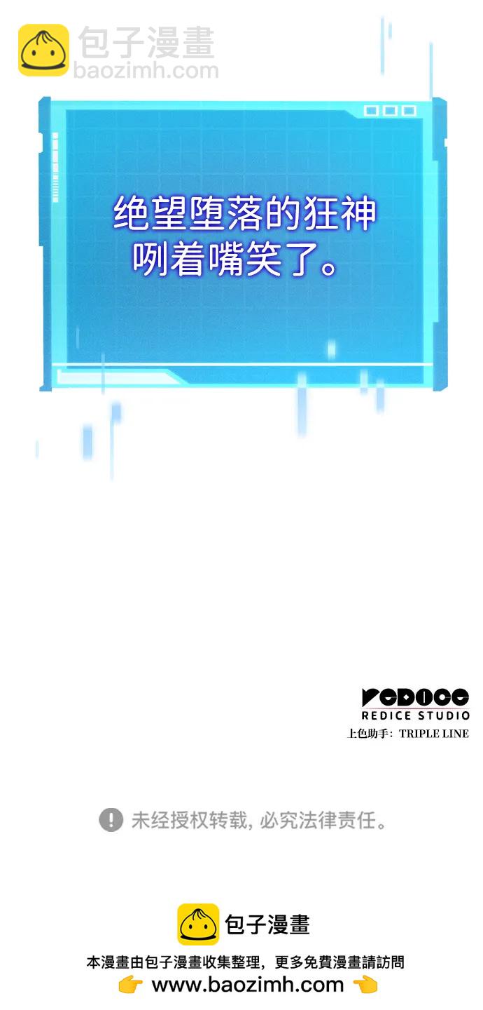 第98话129