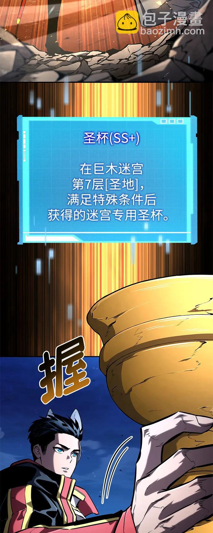 第98话14