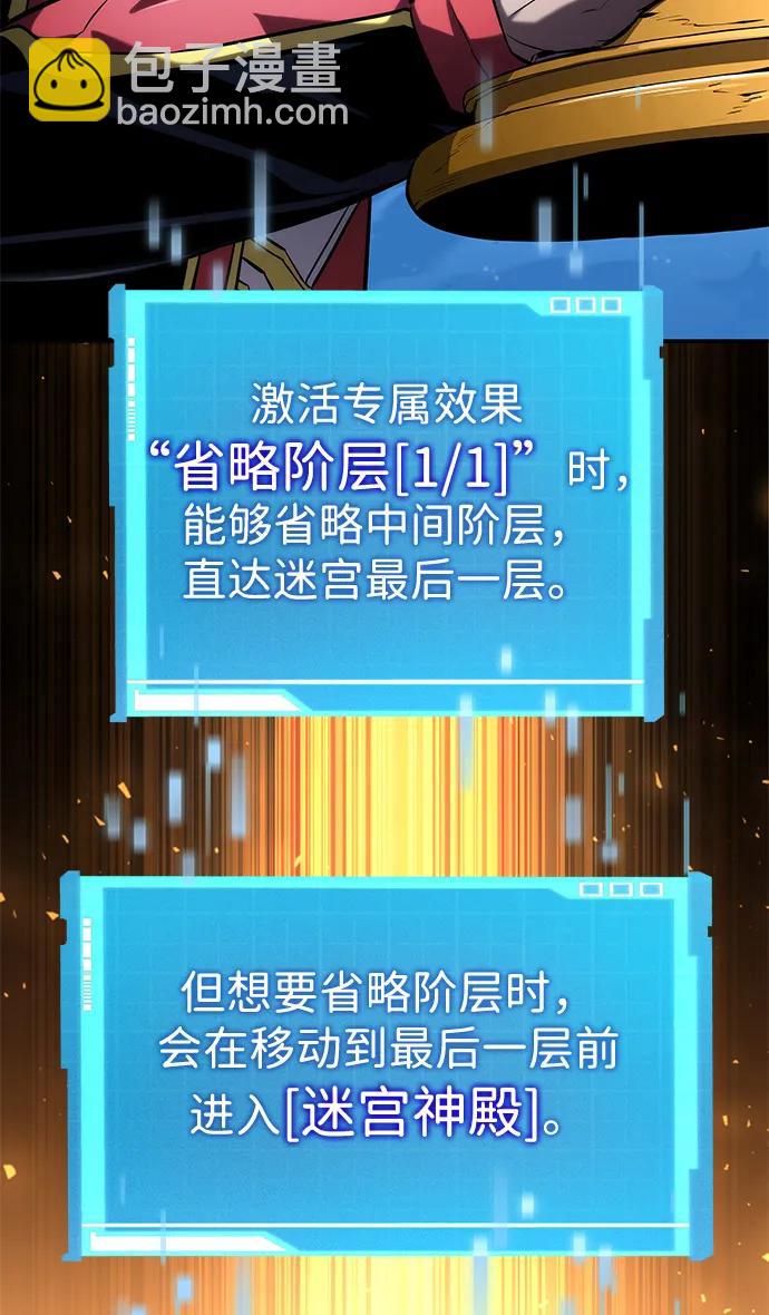 第98话15