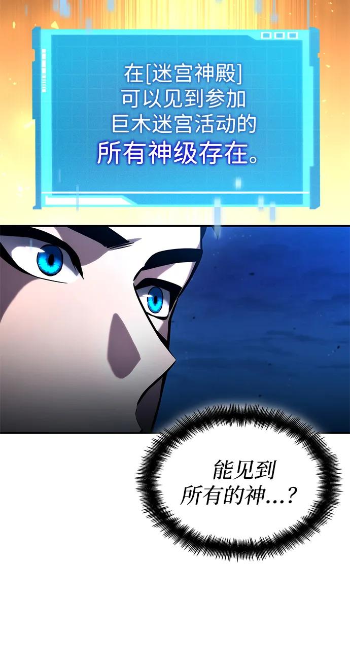 第98话16
